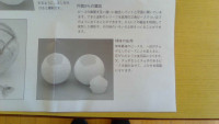 WIN_20250702_14_12_22_Pro