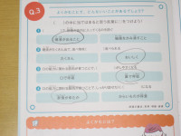 ２
